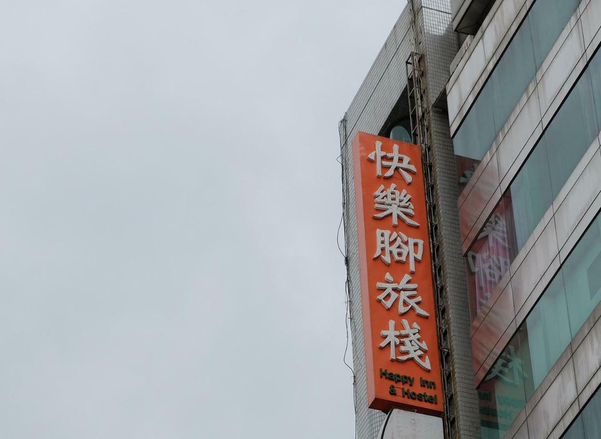 Happy Inn Taichung Exterior photo